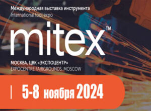 نمایشگاه MITEX